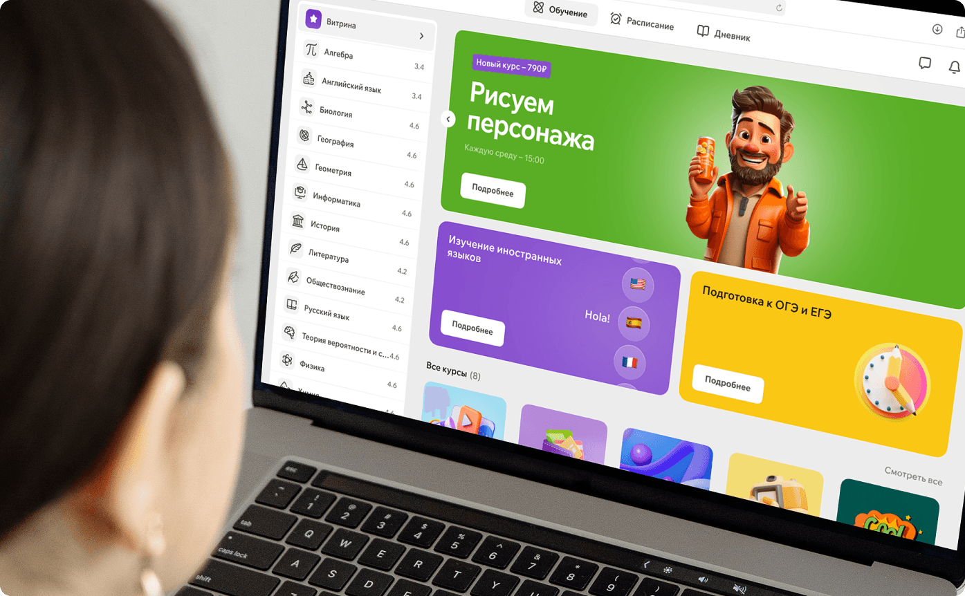 Онлайн-школа №1 / обучающая платформа Онлайн-школа №1 / обучающая платформа