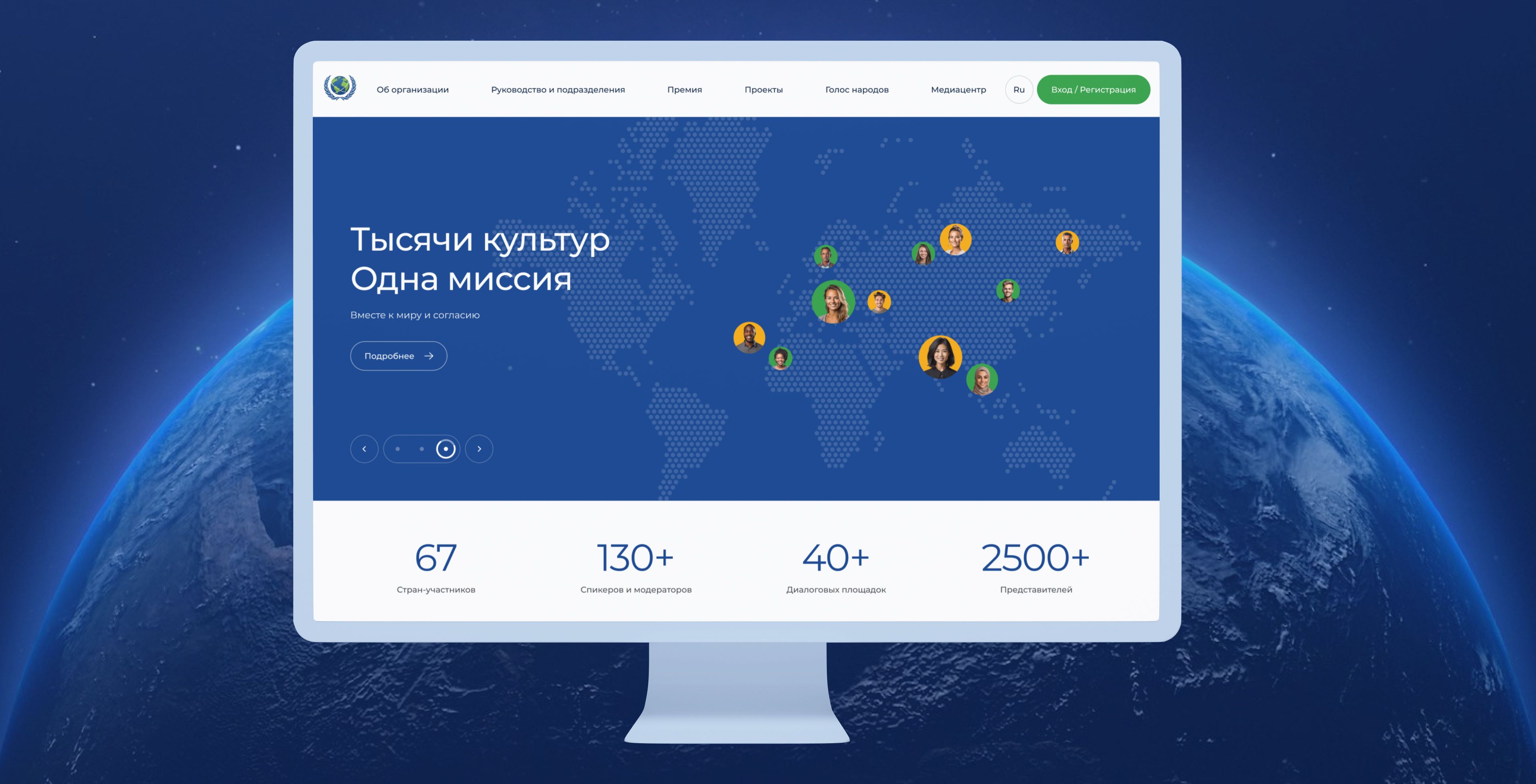 «Конфиденциальный проект»  / платформа 