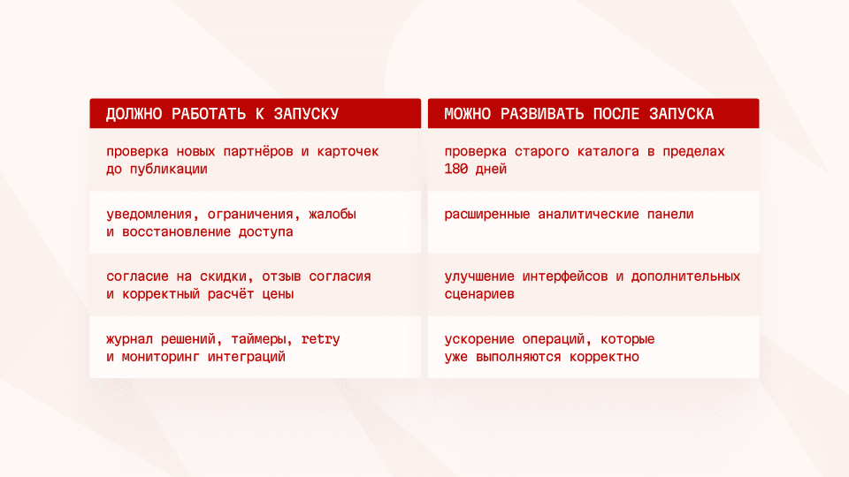 pic — копия 10.png