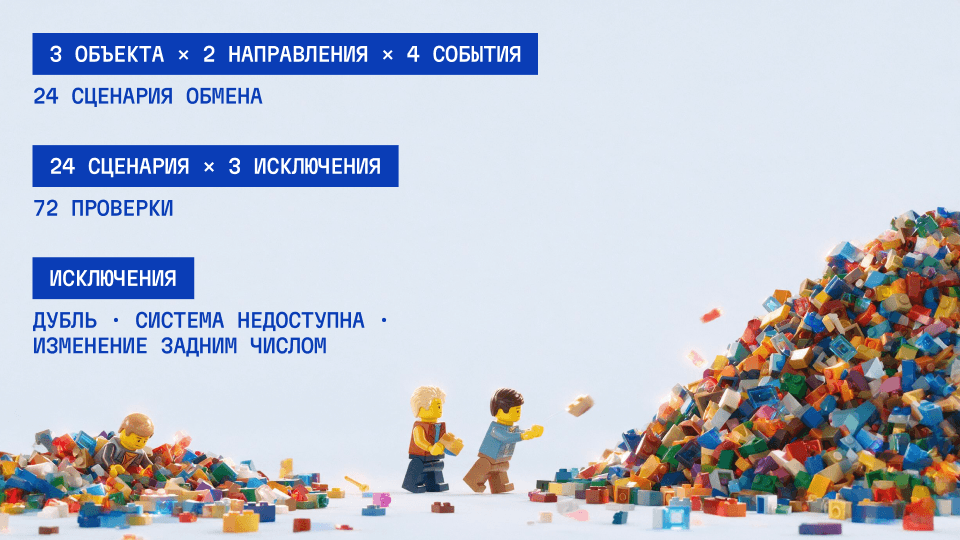 pic — копия 5.png
